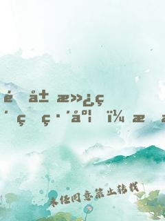 開局滿級熟練度，我成了PDD老板